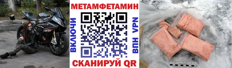 Amphetamine 98%  blacksprut маркетплейс  Архангельск 