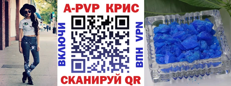 blacksprut онион  Архангельск  Alpha-PVP Соль  закладки 