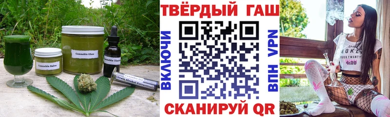 Печенье с ТГК конопля  OMG зеркало  Архангельск 