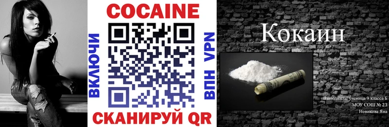 COCAIN 99% кракен tor Архангельск