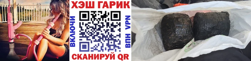 цена наркотик  Архангельск  ГАШИШ hashish 