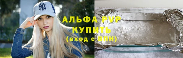 соль ск Наволоки