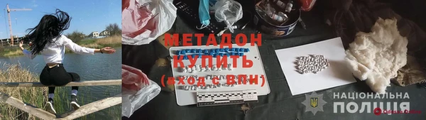 спиды Абаза