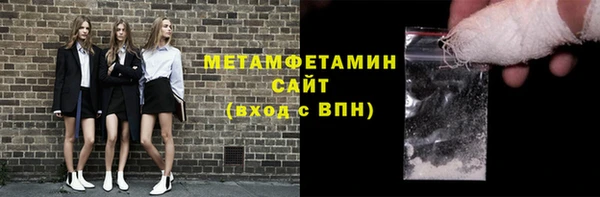 спиды Абаза