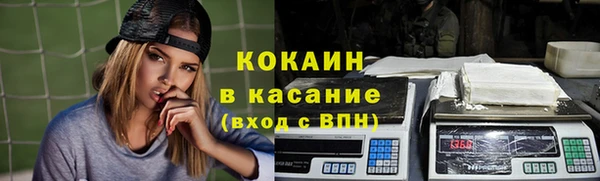 кокс Абинск