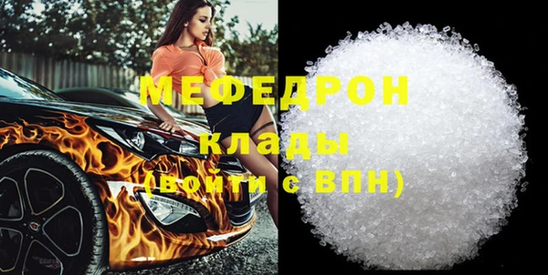 соль ск Наволоки