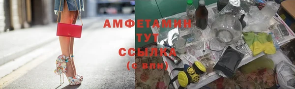 соль ск Надым