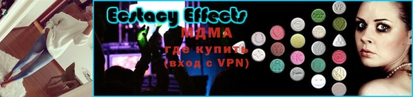 скорость mdpv Абдулино