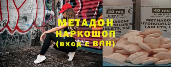 кокс Абинск