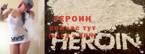 соль ск Надым