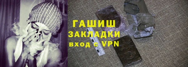 прущие крисы Навашино