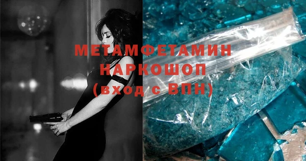 прущие крисы Навашино