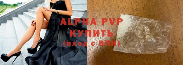 спиды Абаза