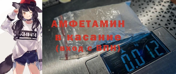 скорость mdpv Абдулино