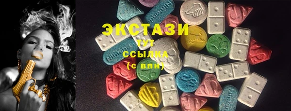 спиды Абаза