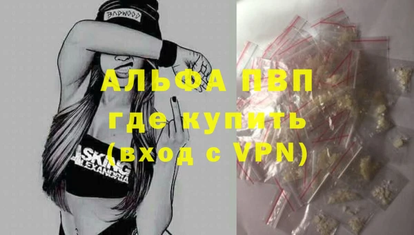 скорость mdpv Абдулино