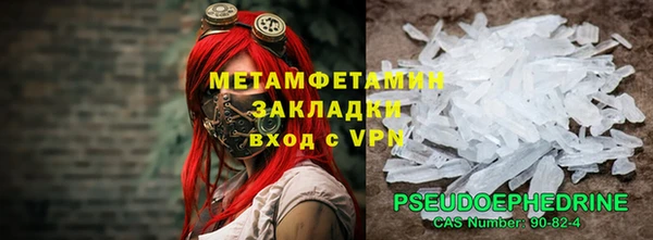 спиды Абаза