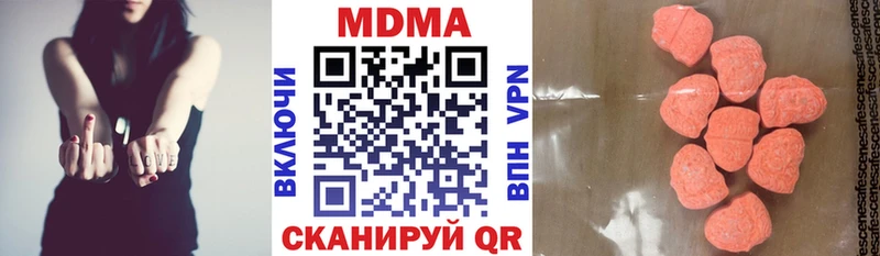 MDMA молли  купить наркоту  Архангельск 