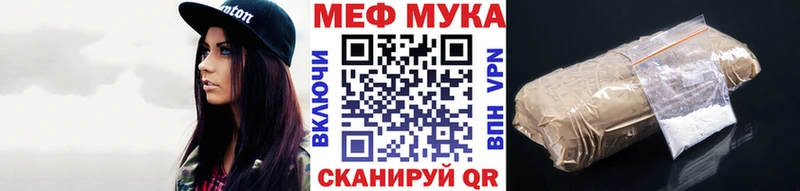 где продают наркотики  Архангельск  Меф кристаллы 