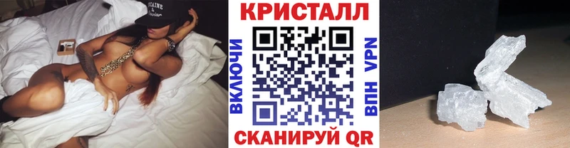 купить закладку  Архангельск  Первитин пудра 